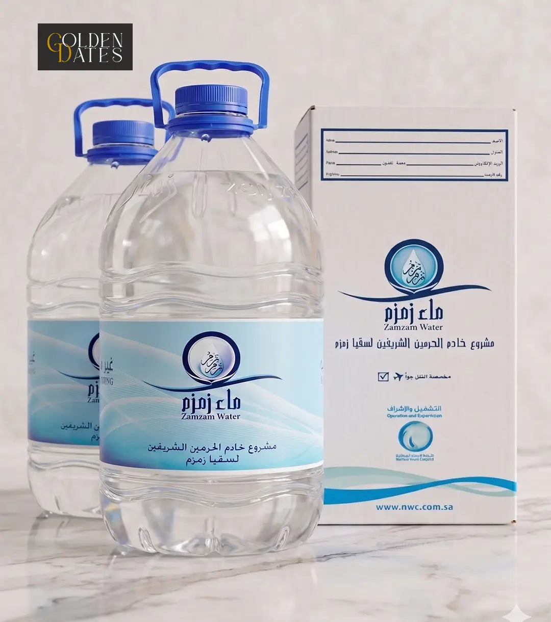 عرض ٢ قارورة ماء زمزم ٥ لتر والشحن مجاناً