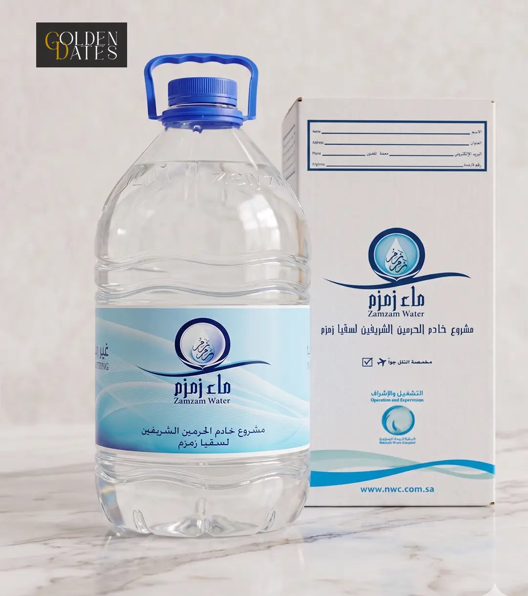 قارورة ماء زمزم ٥ لتر بكرتونة المطار الأصلية